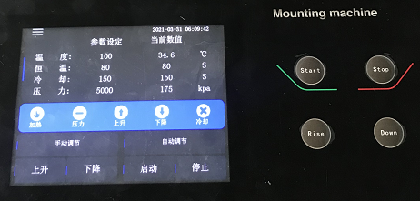 金相試樣自動(dòng)鑲嵌機(jī)ZXQ-4 (2).png