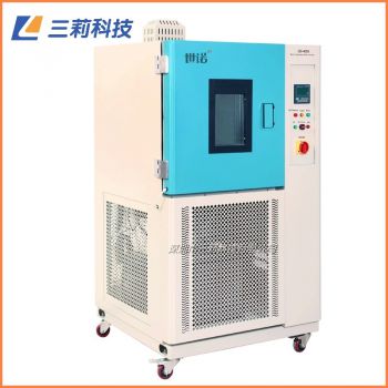 GD/HS4050高低溫恒定濕熱試驗箱 500升恒溫恒濕試驗箱