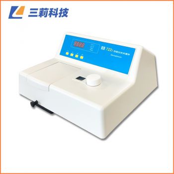 722S可見分光光度計