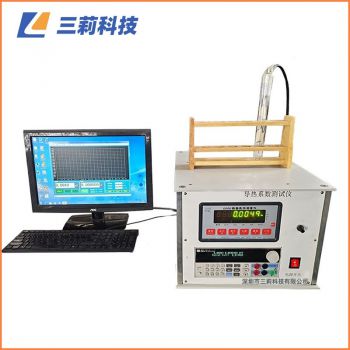 TCME-2B瞬態(tài)快速導(dǎo)熱系數(shù)測試儀[小探針傳感器測松散顆粒料]