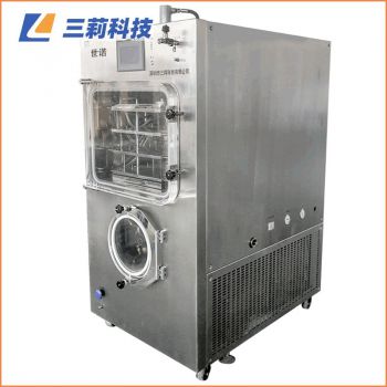 化妝品公司中試凍干機(jī) LGJ-50F硅油加熱壓蓋型冷凍干燥機(jī)