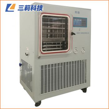 0.7㎡多肽蛋白凍干機(jī) LGJ-50F硅油加熱真空冷凍干燥機(jī)