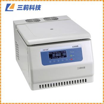 4×250ml大容量 轉(zhuǎn)速5300r/min L530R臺式低速冷凍離心機報價