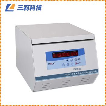 尿渣分析儀配套離心機(jī) TD4N低速多管架尿沉渣分離離心機(jī)-參數(shù) 報(bào)價(jià) 圖片
