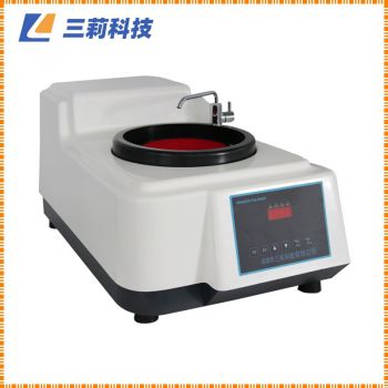 帶有冷卻裝置試樣拋光機 SLMP-300E金相試樣單盤磨拋機_報價,參數