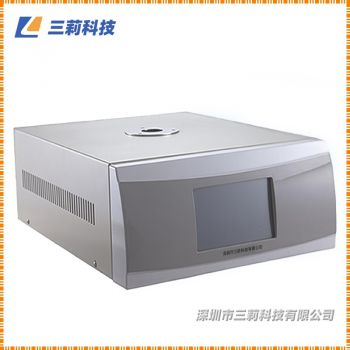 DSC-800FL風冷差示掃描量熱儀 室溫~800℃差示掃描量熱儀