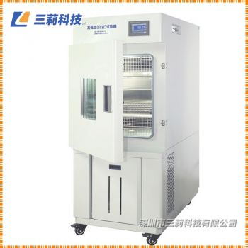 BPH高低溫試驗箱(立式) BPHJ高低溫(交變)試驗箱-參數(shù),圖片,報價