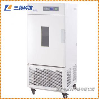 LHS-150SC恒溫恒濕箱 LHS-250SC恒溫恒濕箱 報(bào)價(jià)