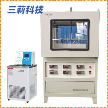 保溫材料導(dǎo)熱系數(shù)儀 TCM-L300單護(hù)熱平板法導(dǎo)熱系數(shù)測試儀