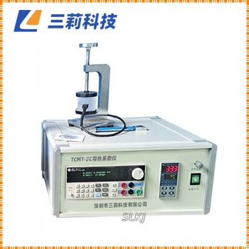 TCMT-2C導(dǎo)熱系數(shù)測試儀 瞬態(tài)平面熱源法導(dǎo)熱系數(shù)儀