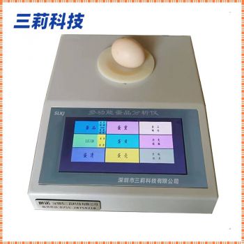 禽蛋品質(zhì)新鮮度 哈夫值  濃蛋白高度測量如何取正三角形的 3個(gè)點(diǎn)