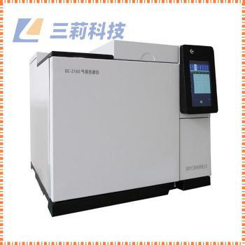 NMHC非甲烷總烴 TVOC揮發性有機物 BTEX苯系物分析氣相色譜儀
