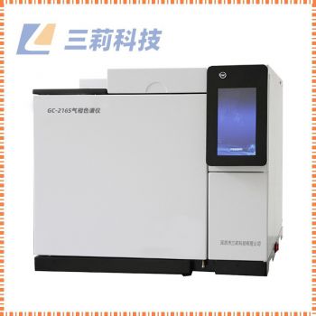揮發性有機物TVOC 苯 甲苯 二甲苯測定氣相色譜儀 